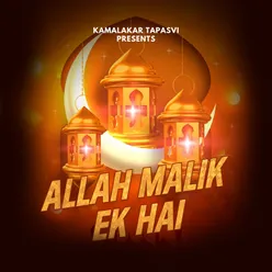 Allah Malik Ek Hai